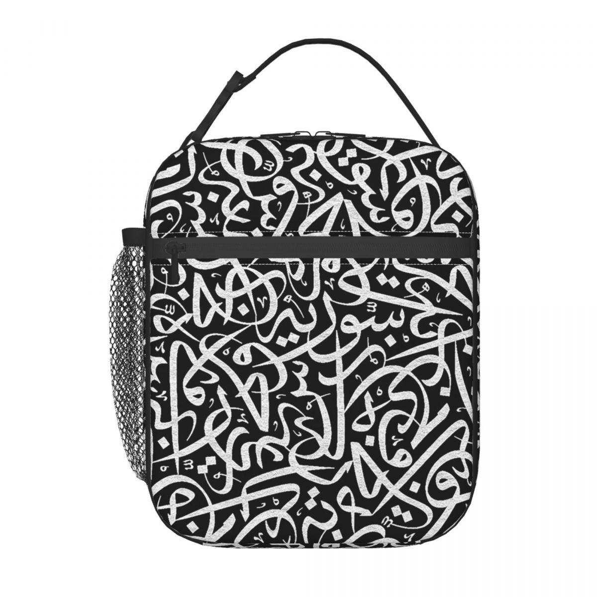 Arabska Kaligrafia Słowa Grafi – Women Bags In Egypt recenzja i cena